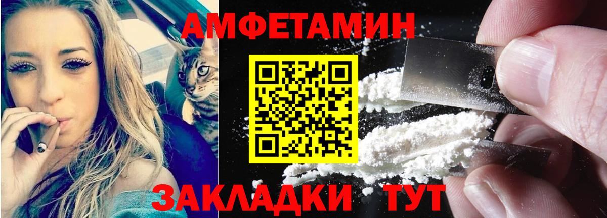 Отрадное  АМФЕТАМИН  Вход с VPN  Amphetamine 98% 
