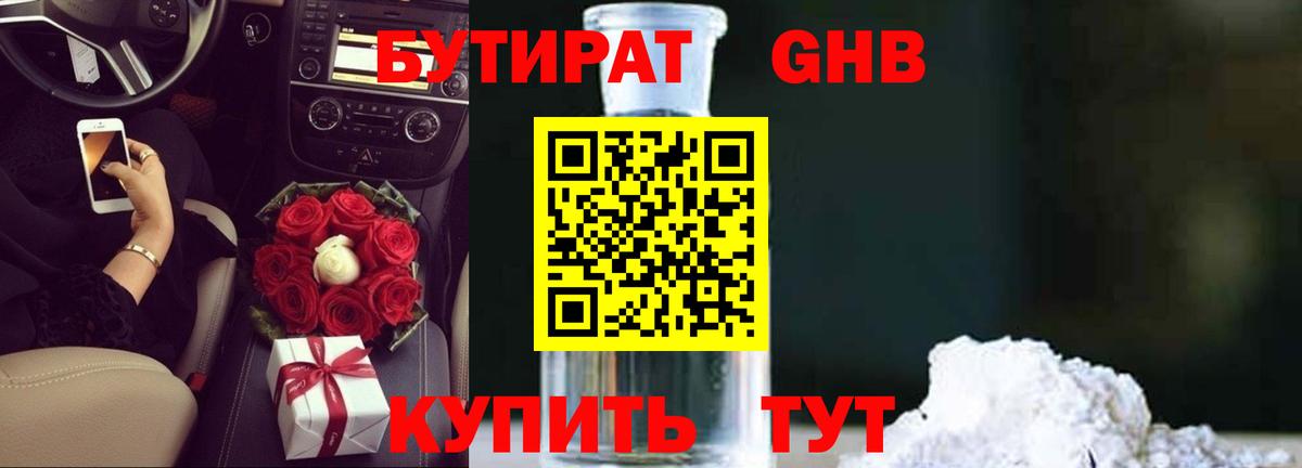 Отрадное  МАРИХУАНА  Вход с VPN  Гашиш  Меф МЯУ МЯУ  