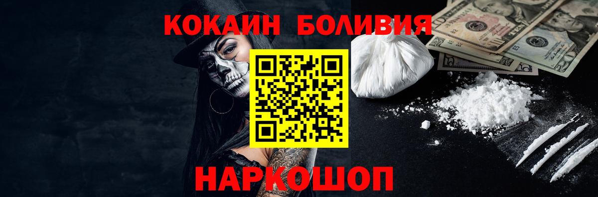 КОКАИН FishScale Отрадное