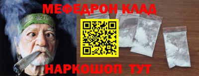 прущая мука Рыбинск
