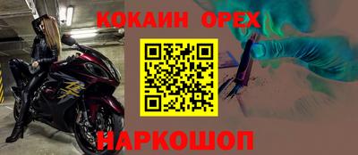 прущая мука Рыбинск