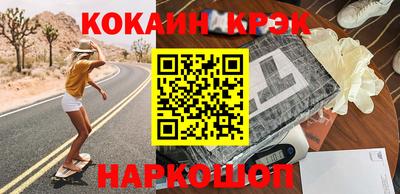 бошки Севастополь