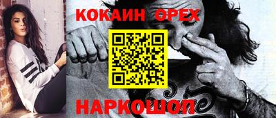 MDMA Premium VHQ Рузаевка