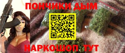 прущая мука Рыбинск