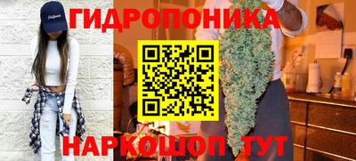 прущая мука Рыбинск