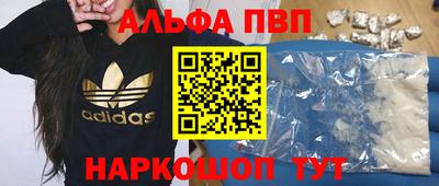 прущая мука Рыбинск