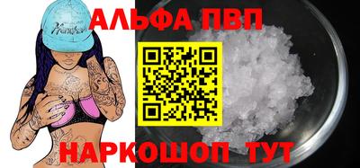 прущая мука Рыбинск