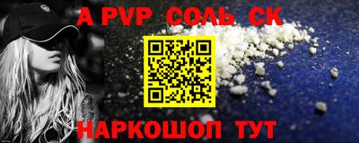 прущая мука Рыбинск