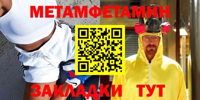 MDMA Premium VHQ Рузаевка