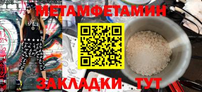 прущая мука Рыбинск