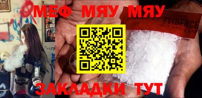 прущая мука Рыбинск