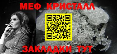 бошки Севастополь