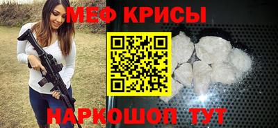 прущая мука Рыбинск