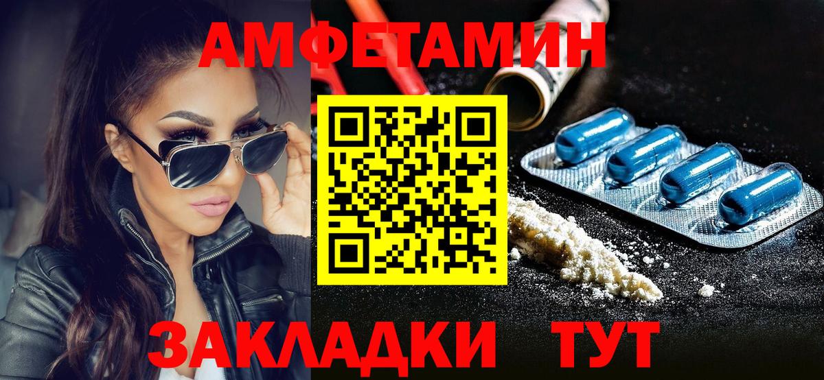 APVP Отрадное