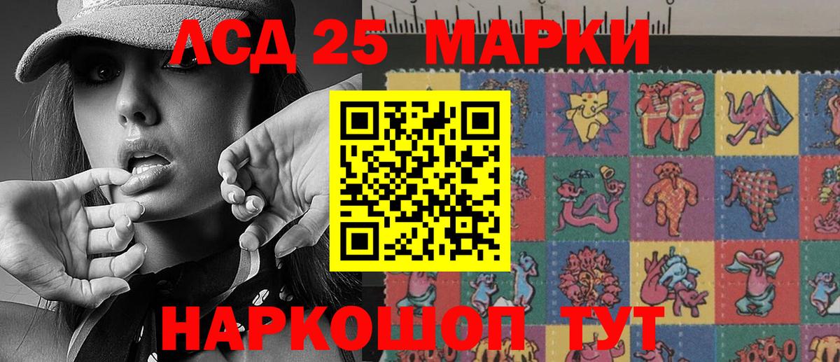 Марки N-bome 1,5мг Отрадное