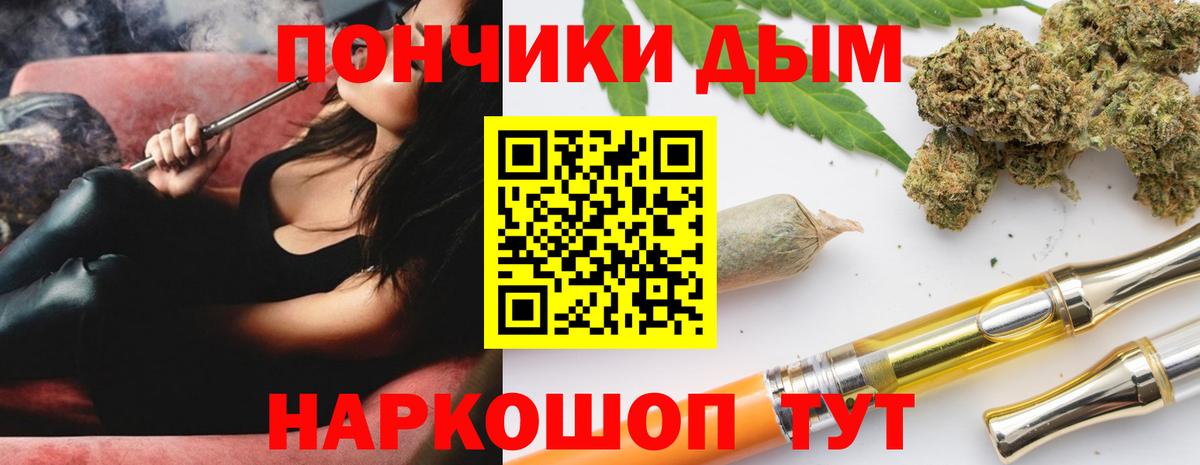 Отрадное  Шишки марихуана гибрид  Бошки марихуана White Widow  МАРИХУАНА OG Kush  Вход с VPN 